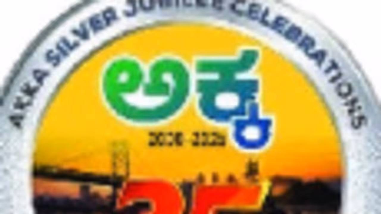 Akka Akka