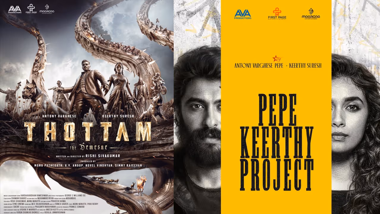 thottam movie thottam movie