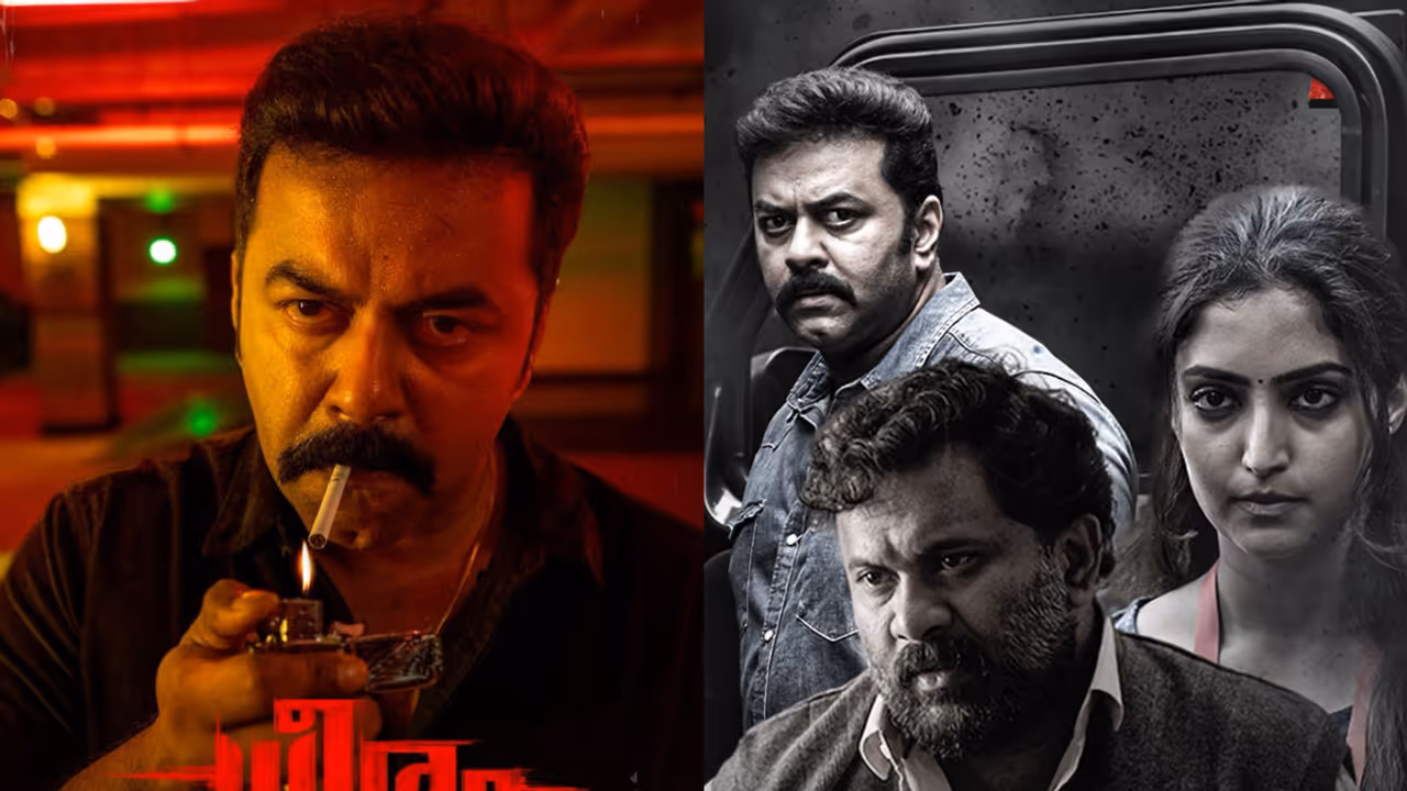 dheeram movie dheeram movie