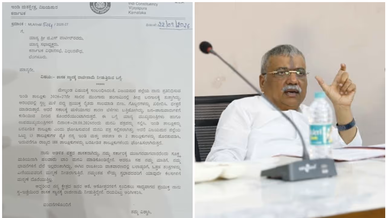 Yashwantrayagouda Patil Yashwantrayagouda Patil