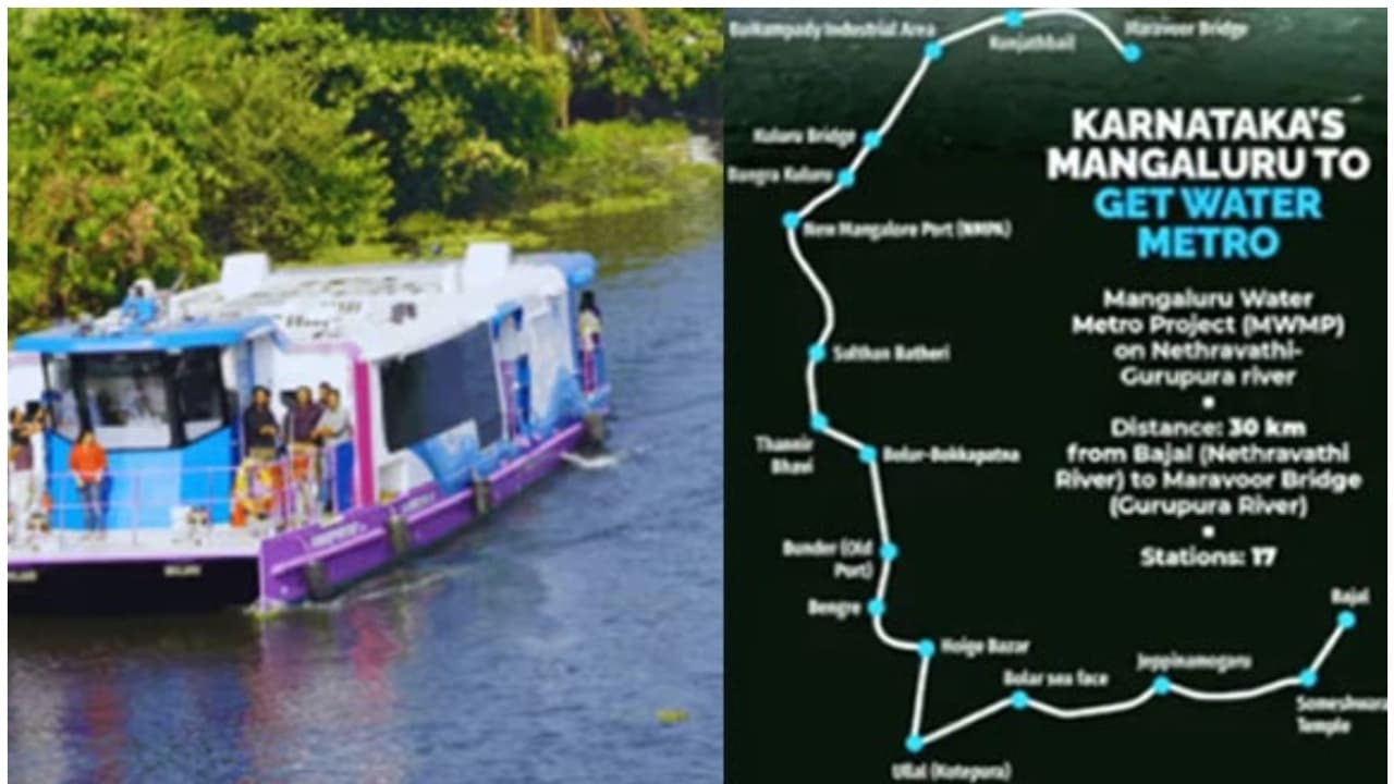 Mangaluru Water Metro Mangaluru Water Metro