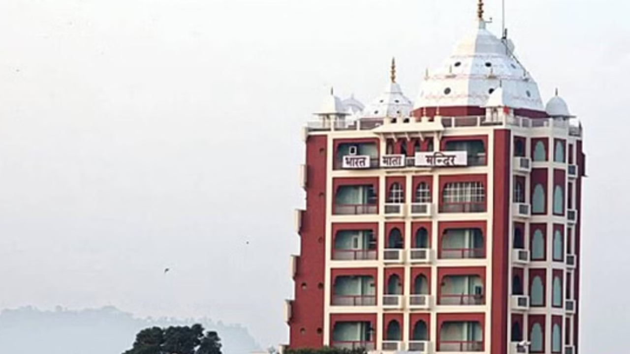 bharat mata Mandir