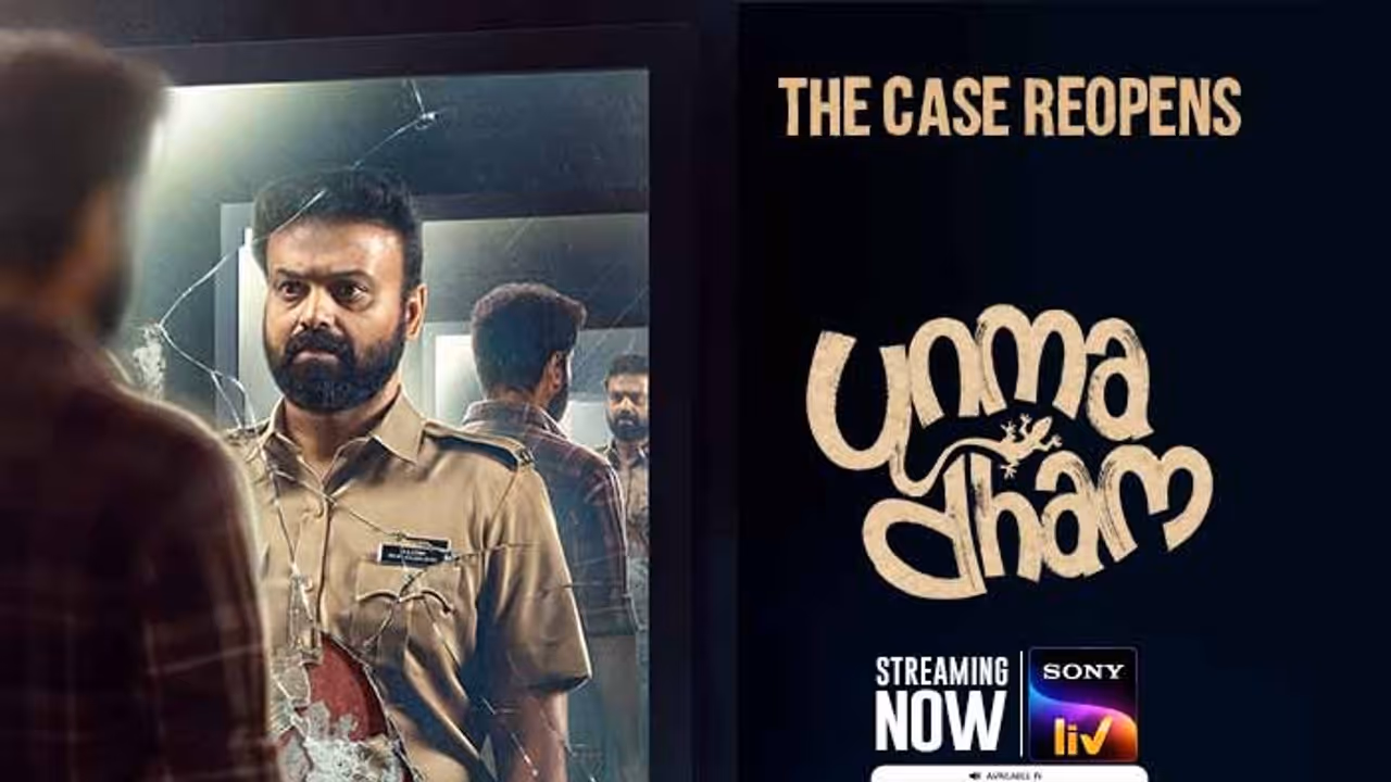 Unmadham 2026 Movie Unmadham 2026 Movie