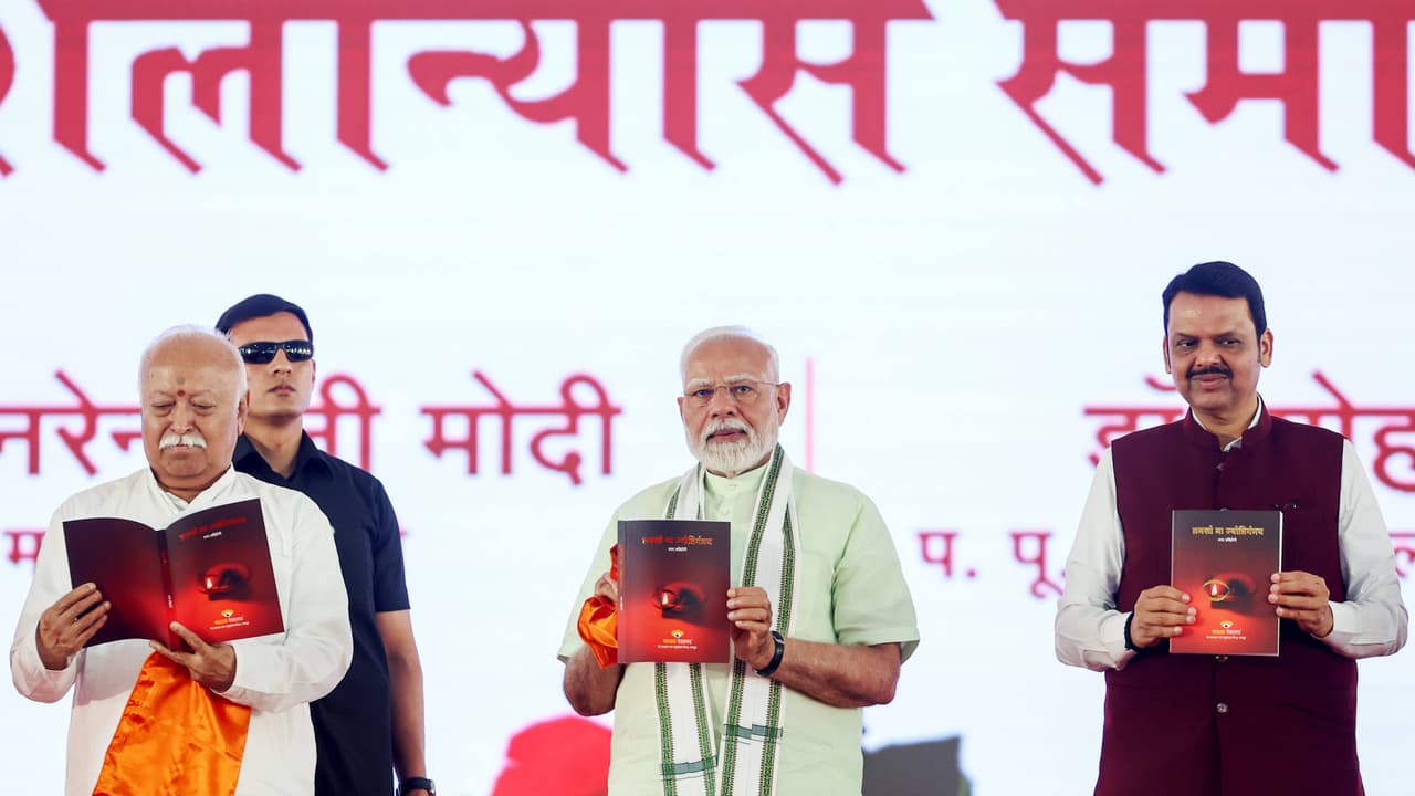 PM Modi lays the foundation stone of Madhav Netralaya Premium Centre