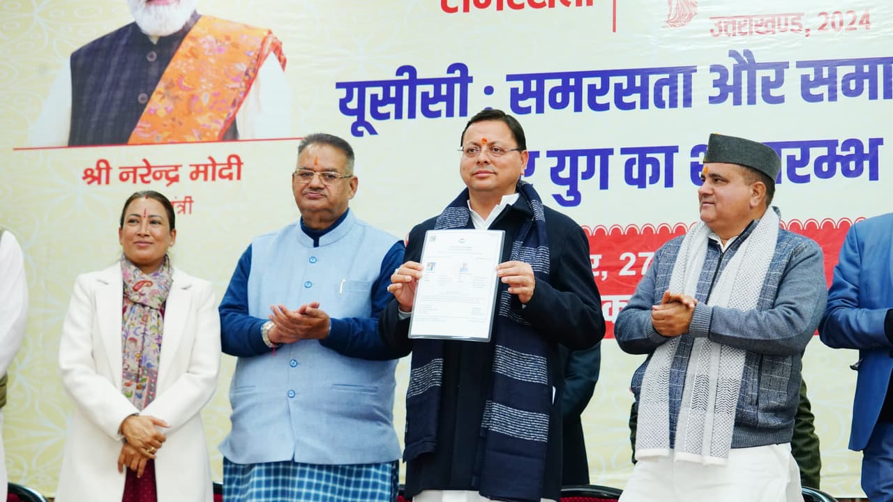 Pushkar Singh Dhami launchin UCC portal Pushkar Singh Dhami launchin UCC portal