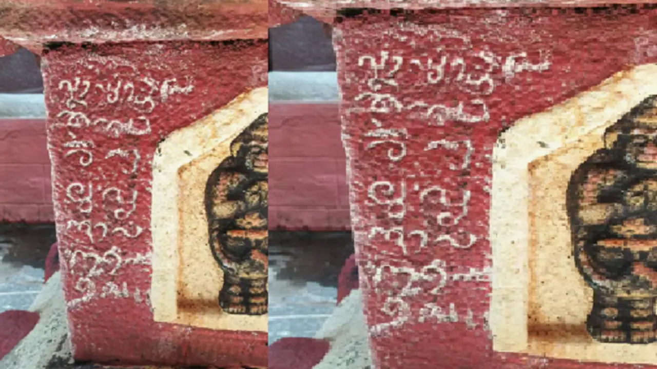 Inscription Inscription