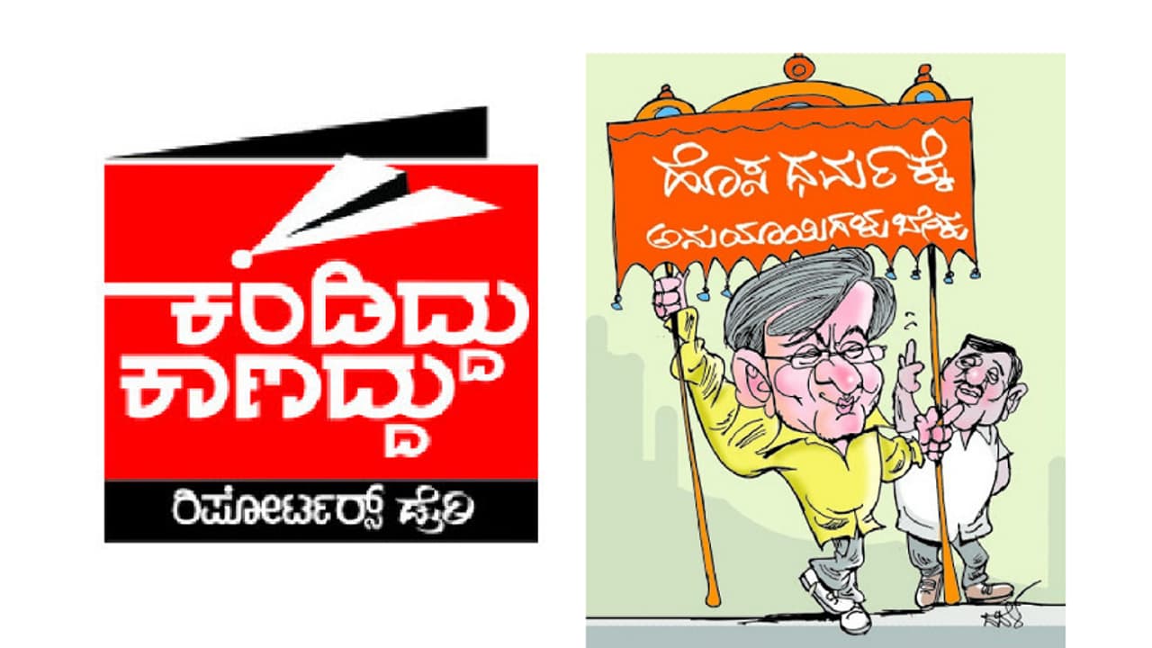 Reporters diary Reporters diary