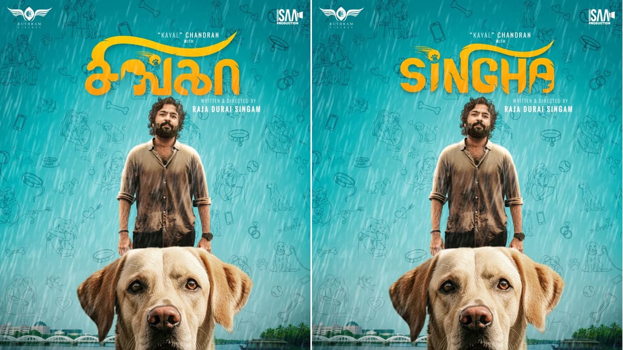 Singha First Look Poster