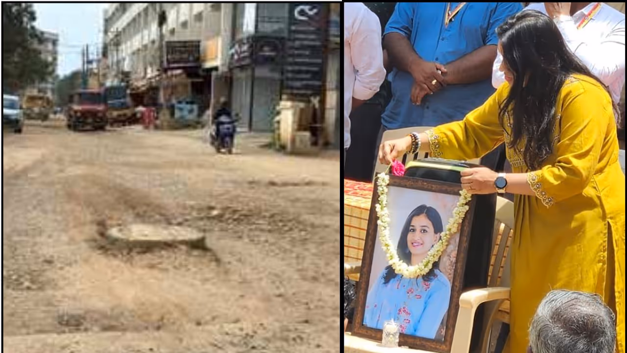 Bengaluru Medha Bengaluru Medha