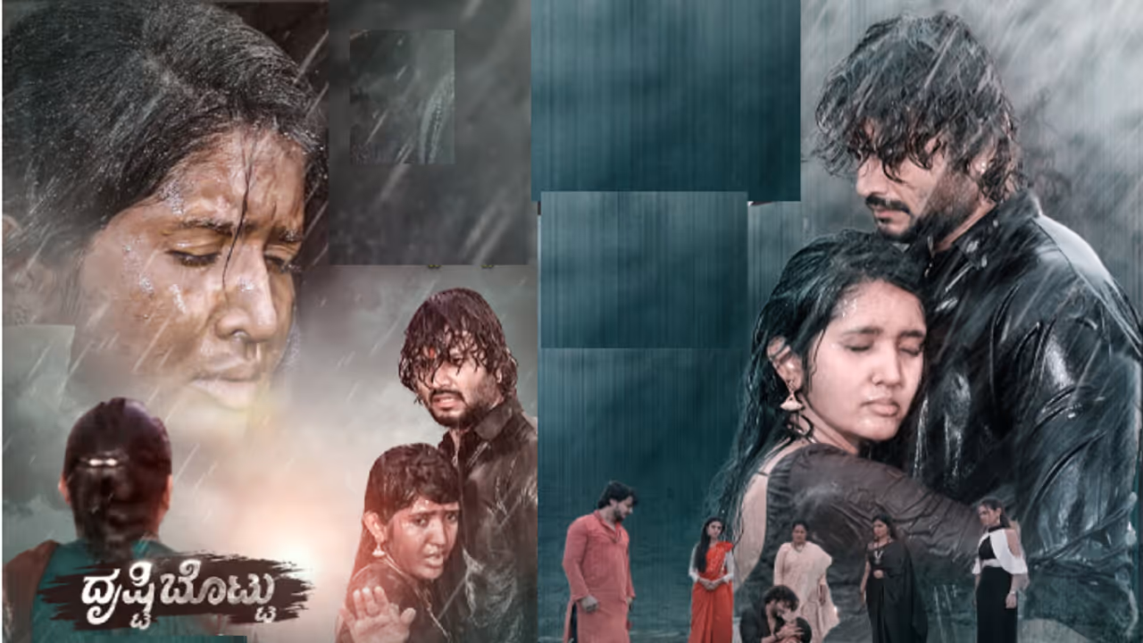 drishti bottu serial heroine images