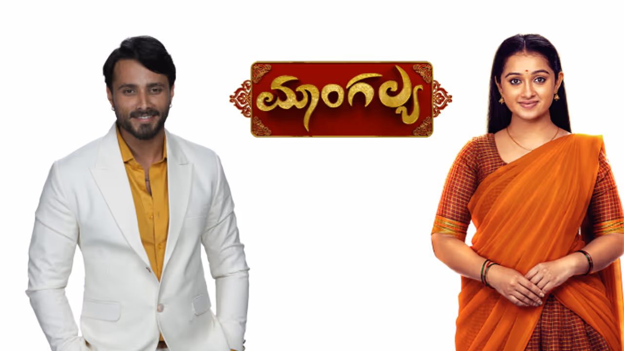 mangalya serial 