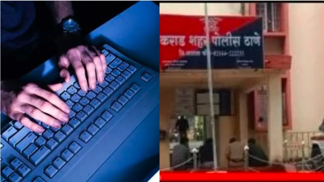 KARAD POLICE STATION KARAD POLICE STATION