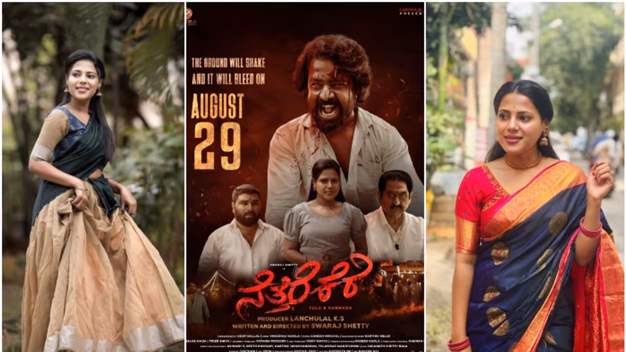 Netterekere Movie Netterekere Movie