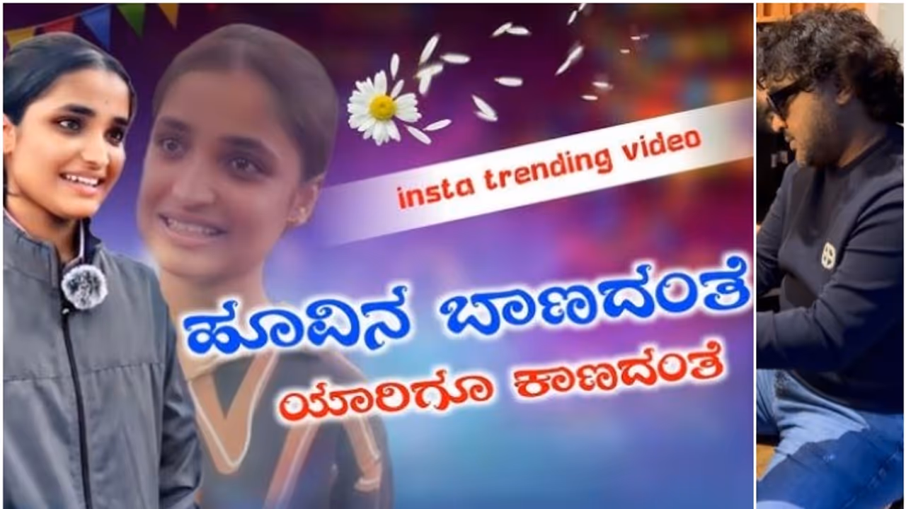 Arjun Janya Nithyashree