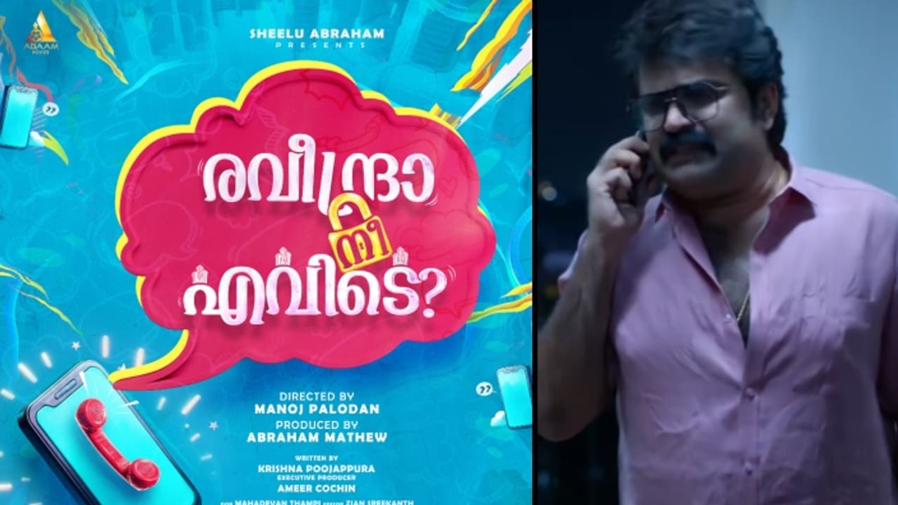 Raveendra Ni Evide Raveendra Ni Evide