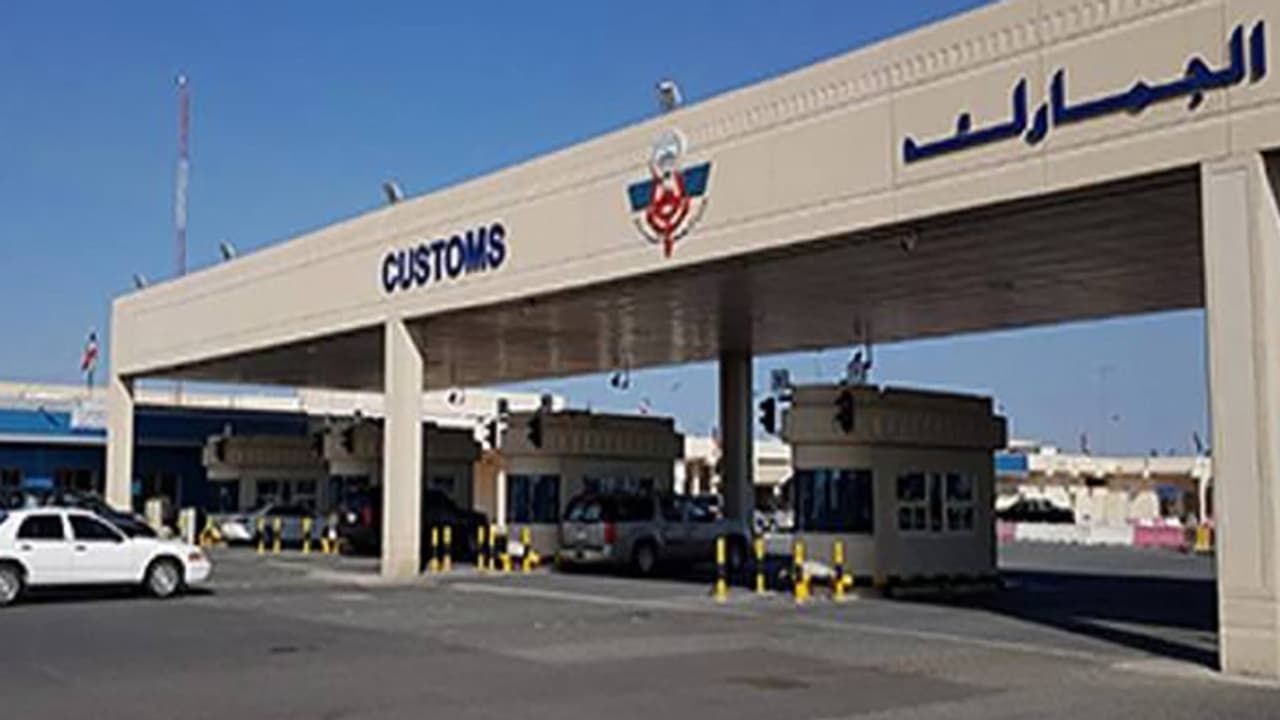 kuwait customs kuwait customs