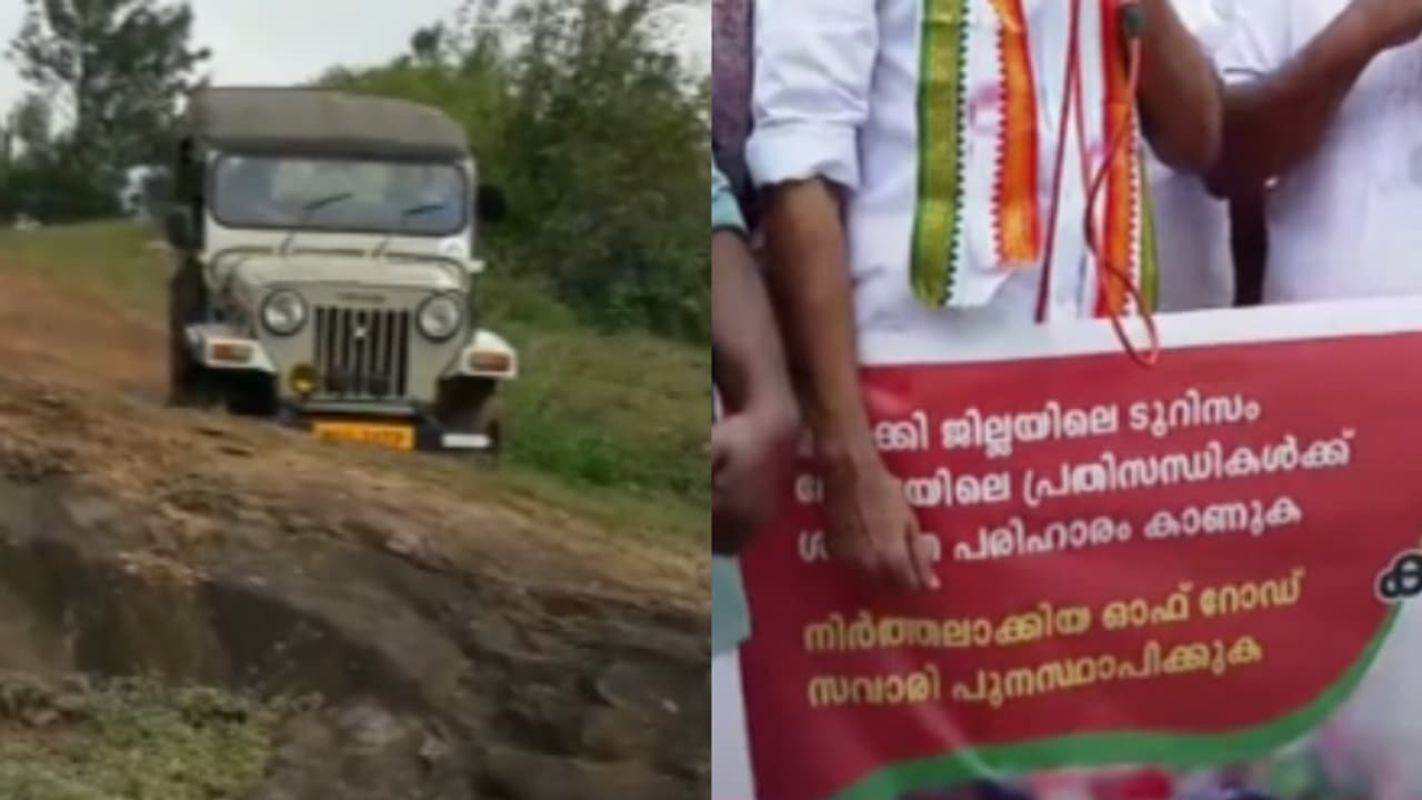 off road jeep safari Idukki off road jeep safari Idukki