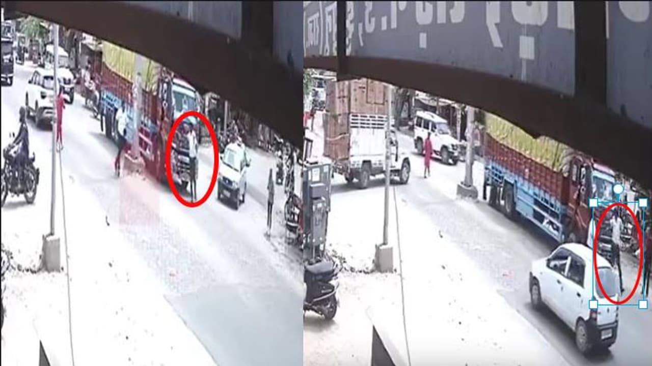 एक्सीडेंट