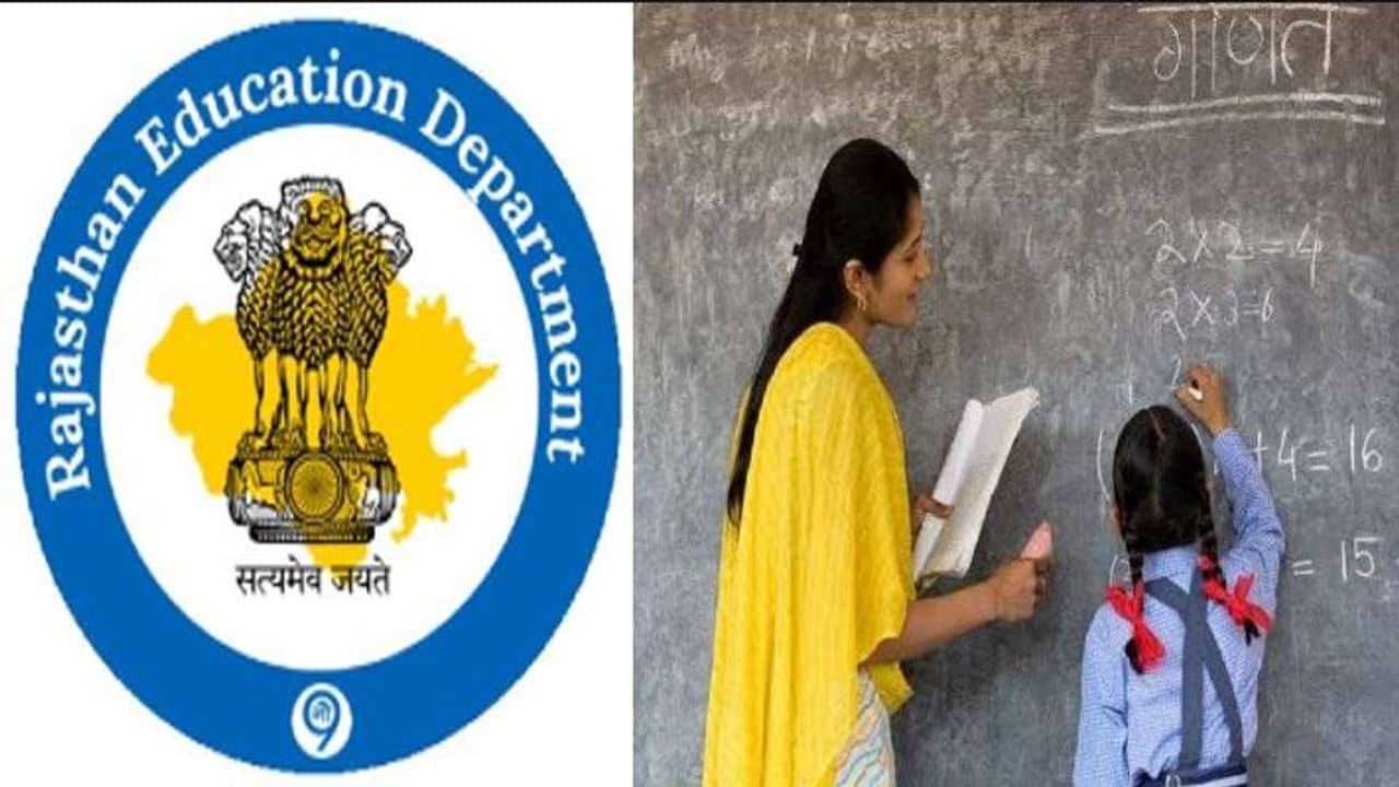 rajasthan third grade teacher transfer