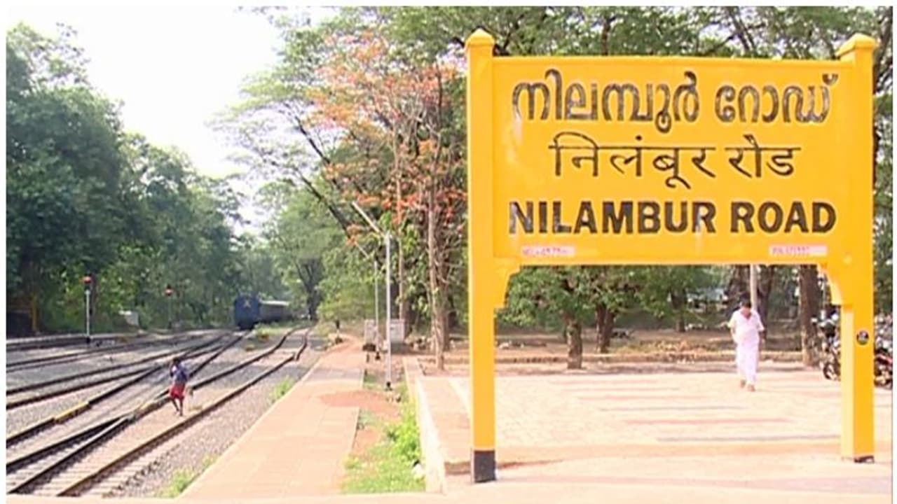 nilambur railway station