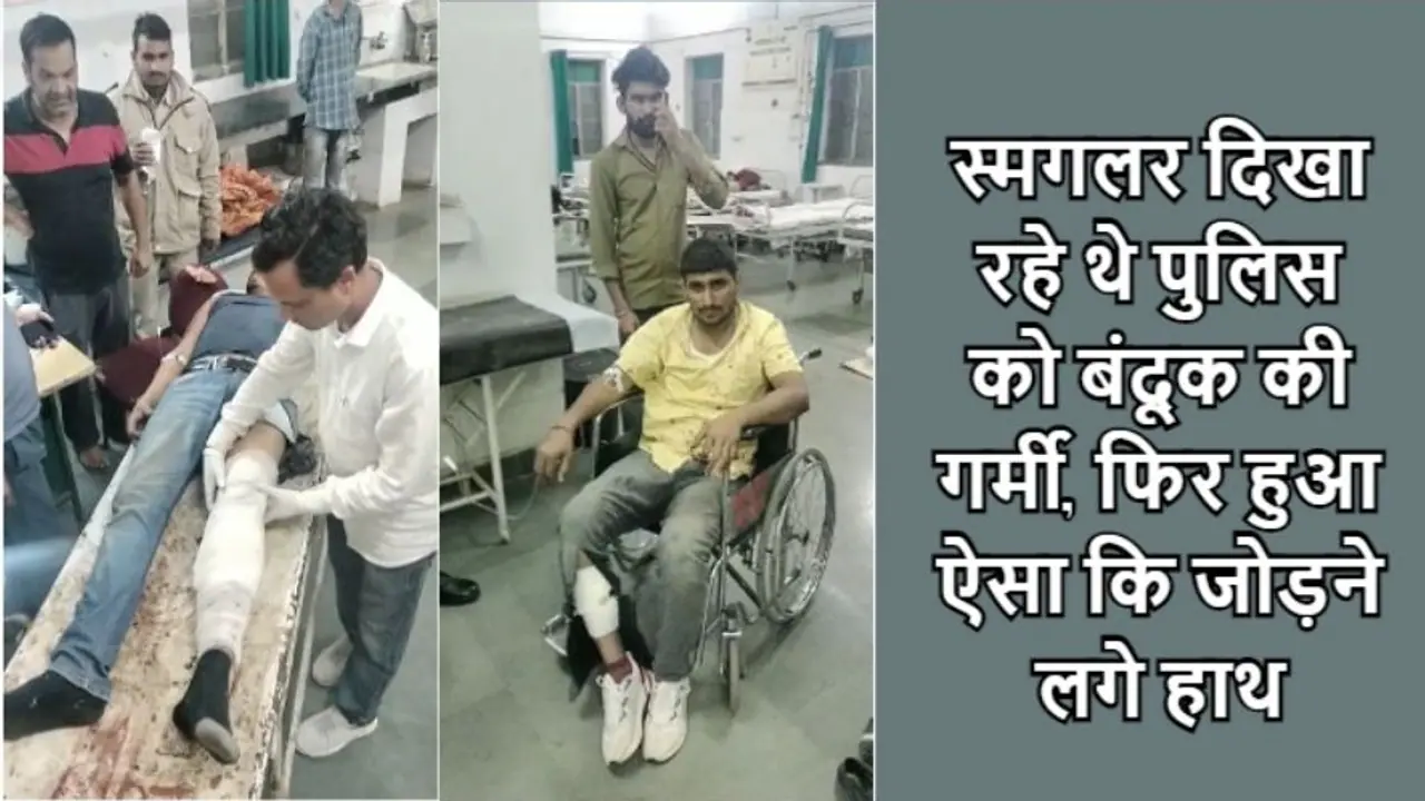 प्रतापगढ़ क्राइम