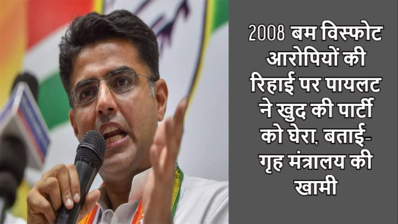 sachin pilot