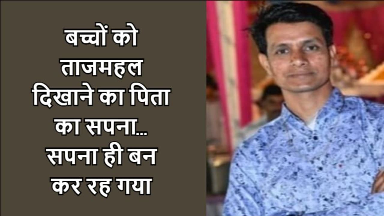 रोड एक्सीडेंट