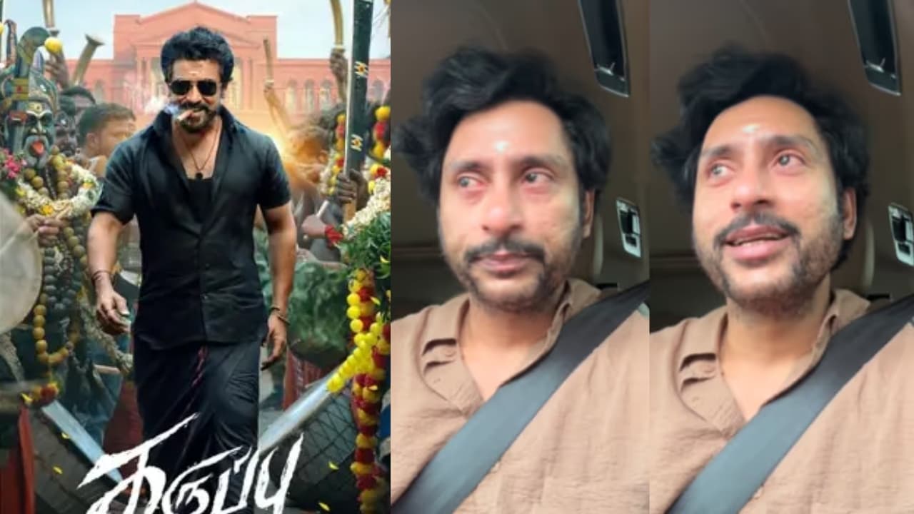 Karuppu Karuppu