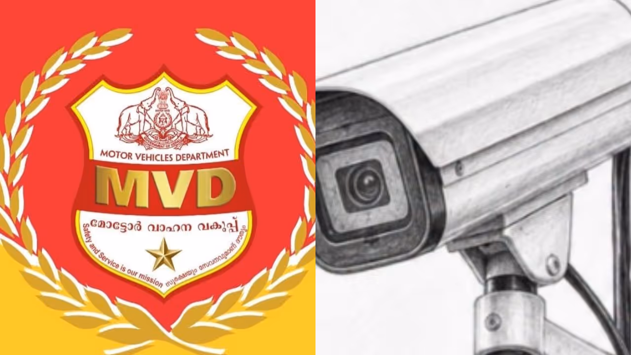 mvd kerala mvd kerala