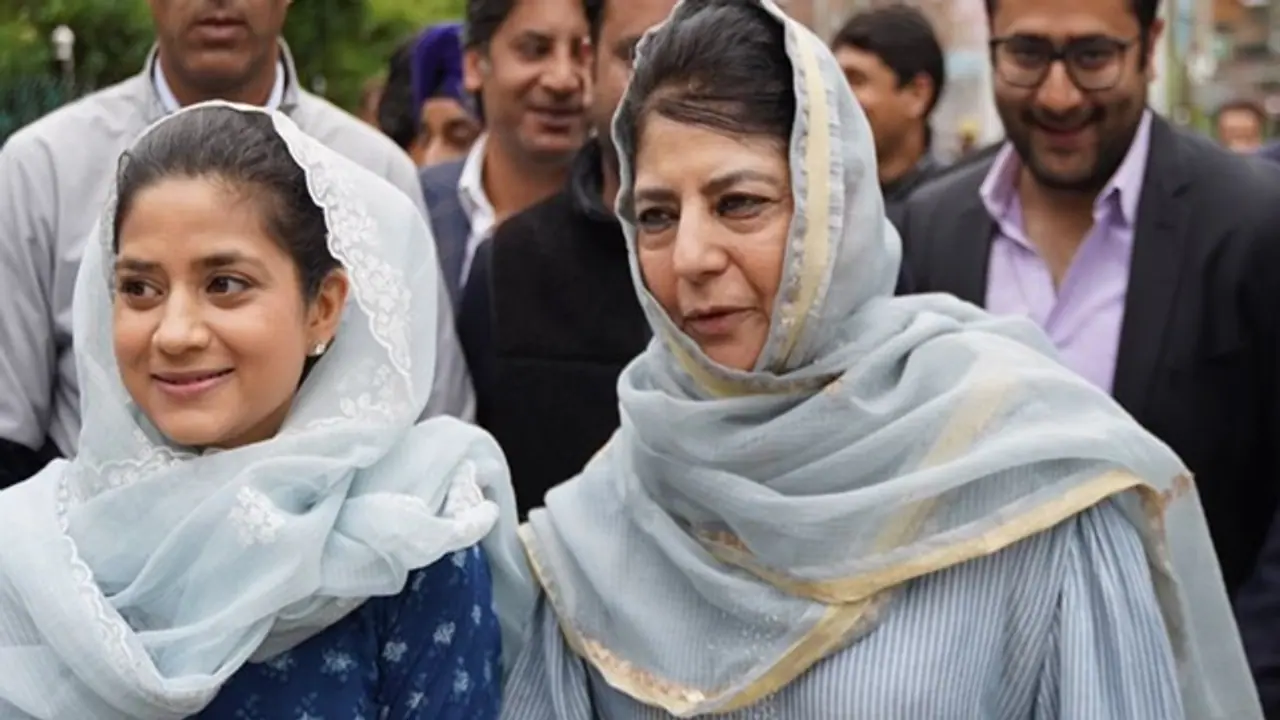 Mehbooba Mufti wealth