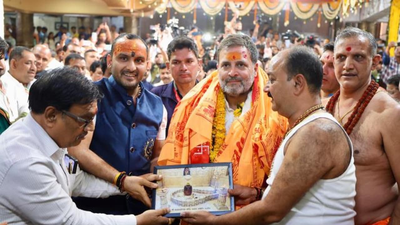 Rahul Gandhi Baba Mahakaal Darshan 