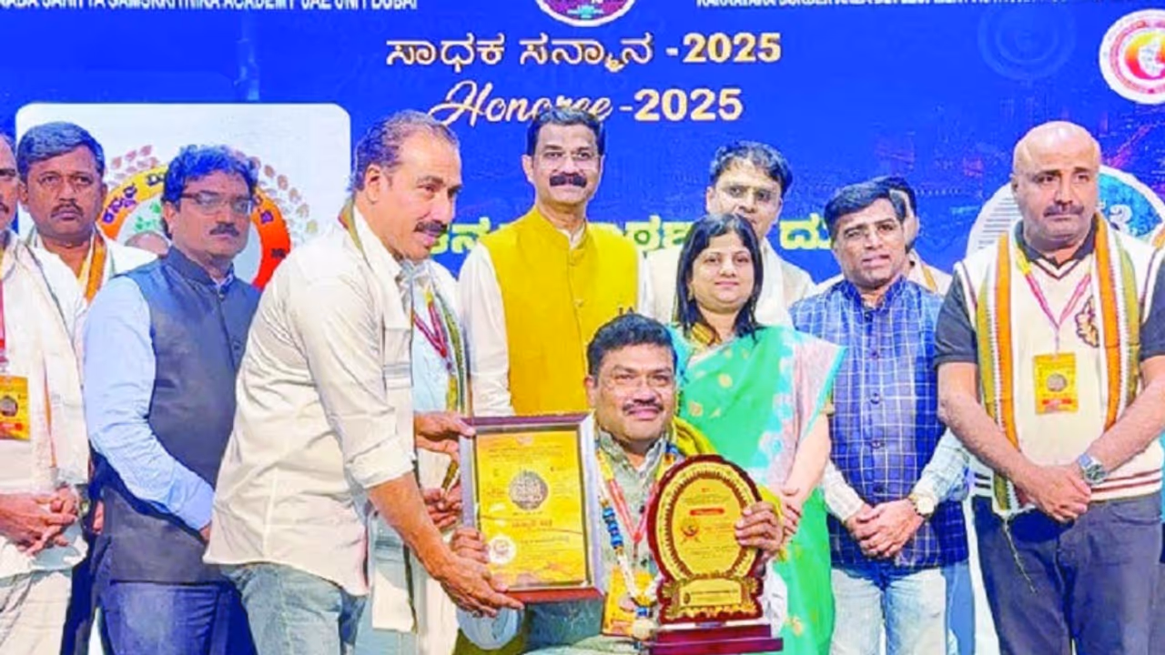 International Kannada Award