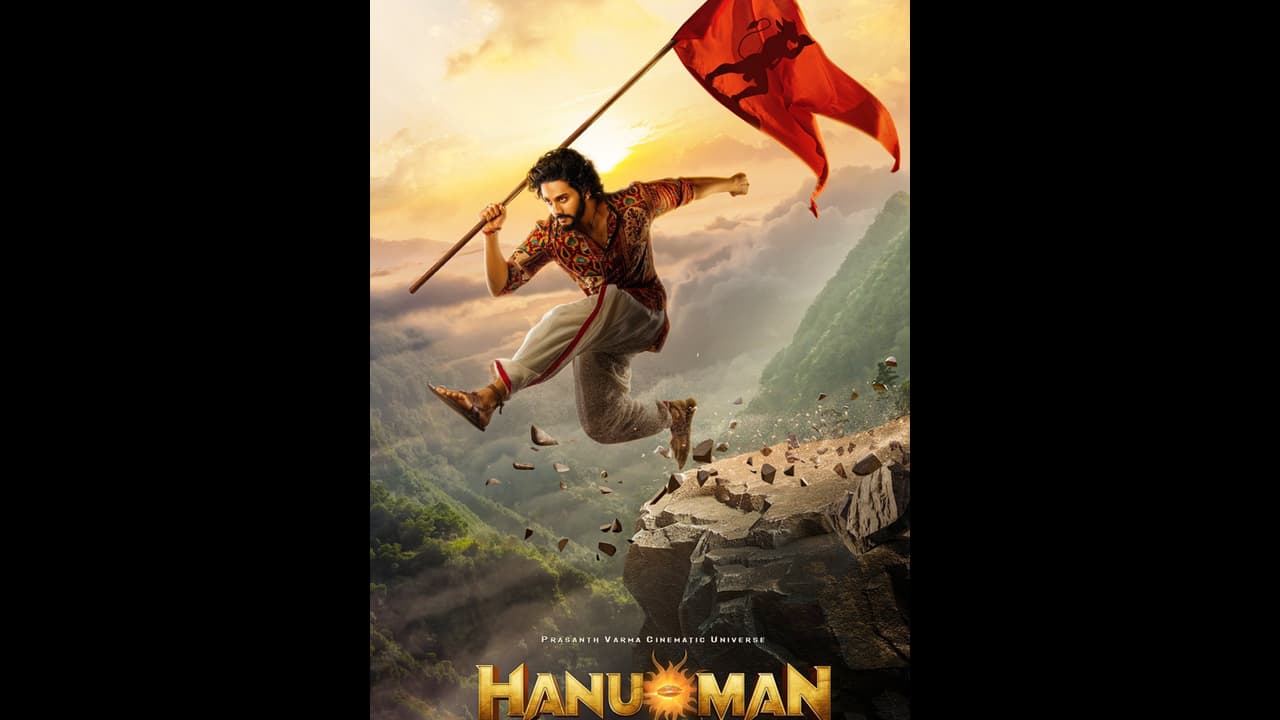 Hanuman Teja Sajja Movie Hanuman Teja Sajja Movie