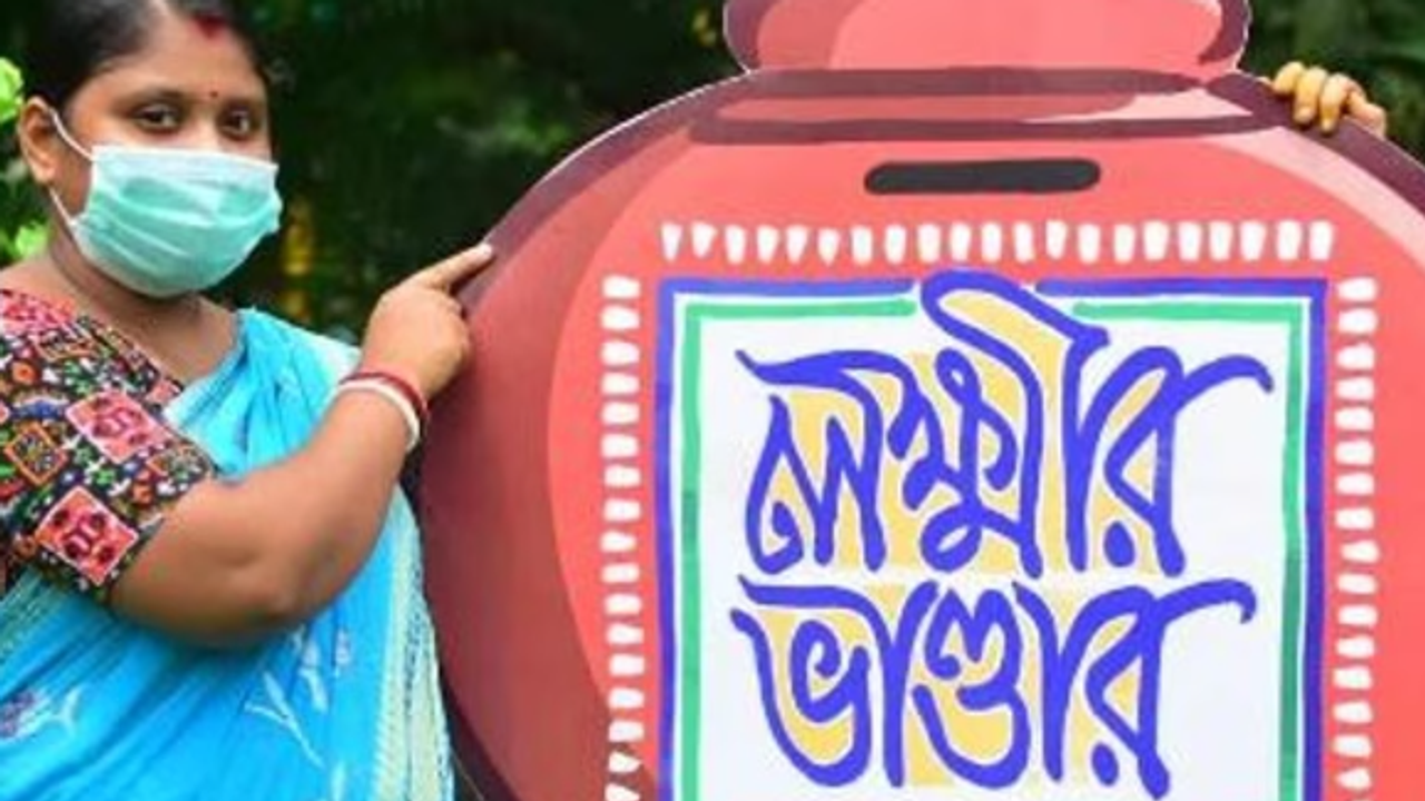 Lakshmir Bhandar Lakshmir Bhandar