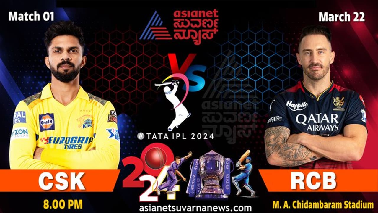 IPL 2024 CSK RCB Match 01 IPL 2024 CSK RCB Match 01