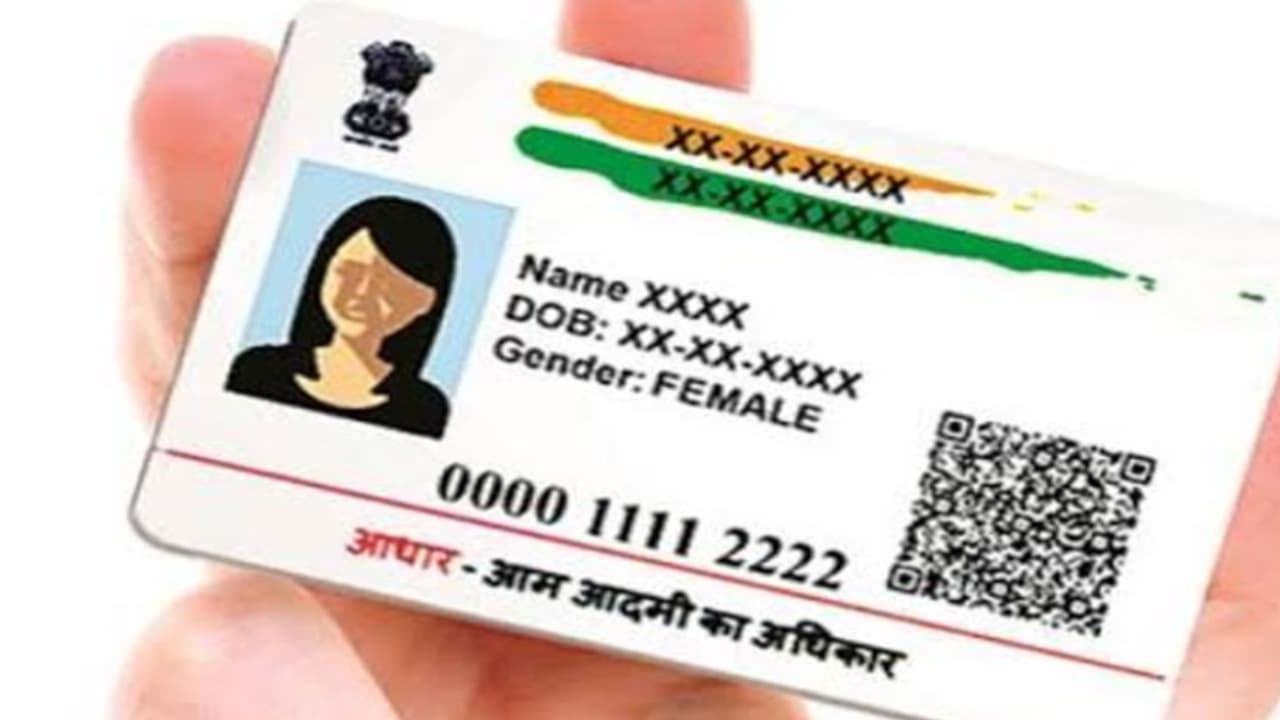 Aadhaar Card