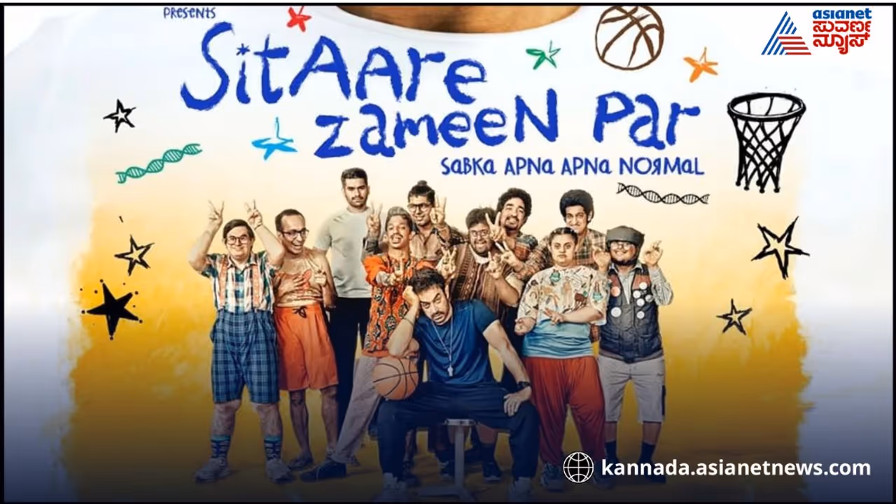 Sitare Zameen Par Sitare Zameen Par
