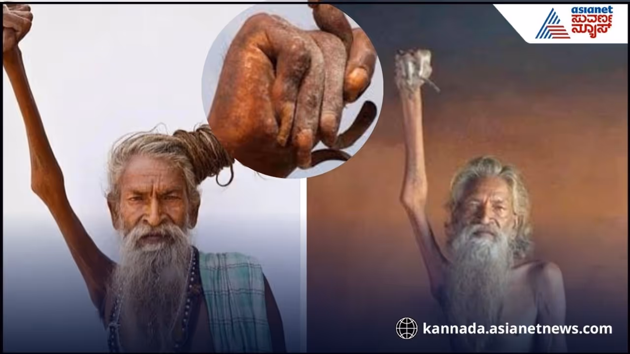 Amar Bharati Amar Bharati