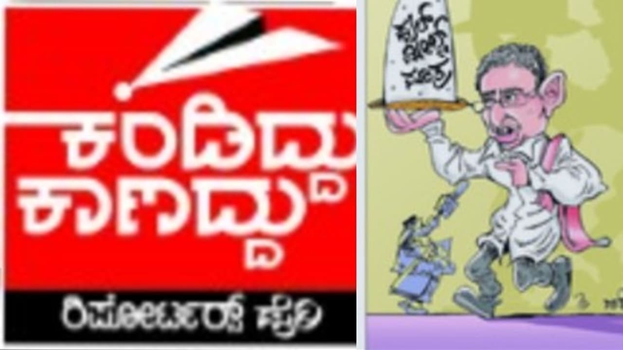 Reporter Dairy Reporter Dairy