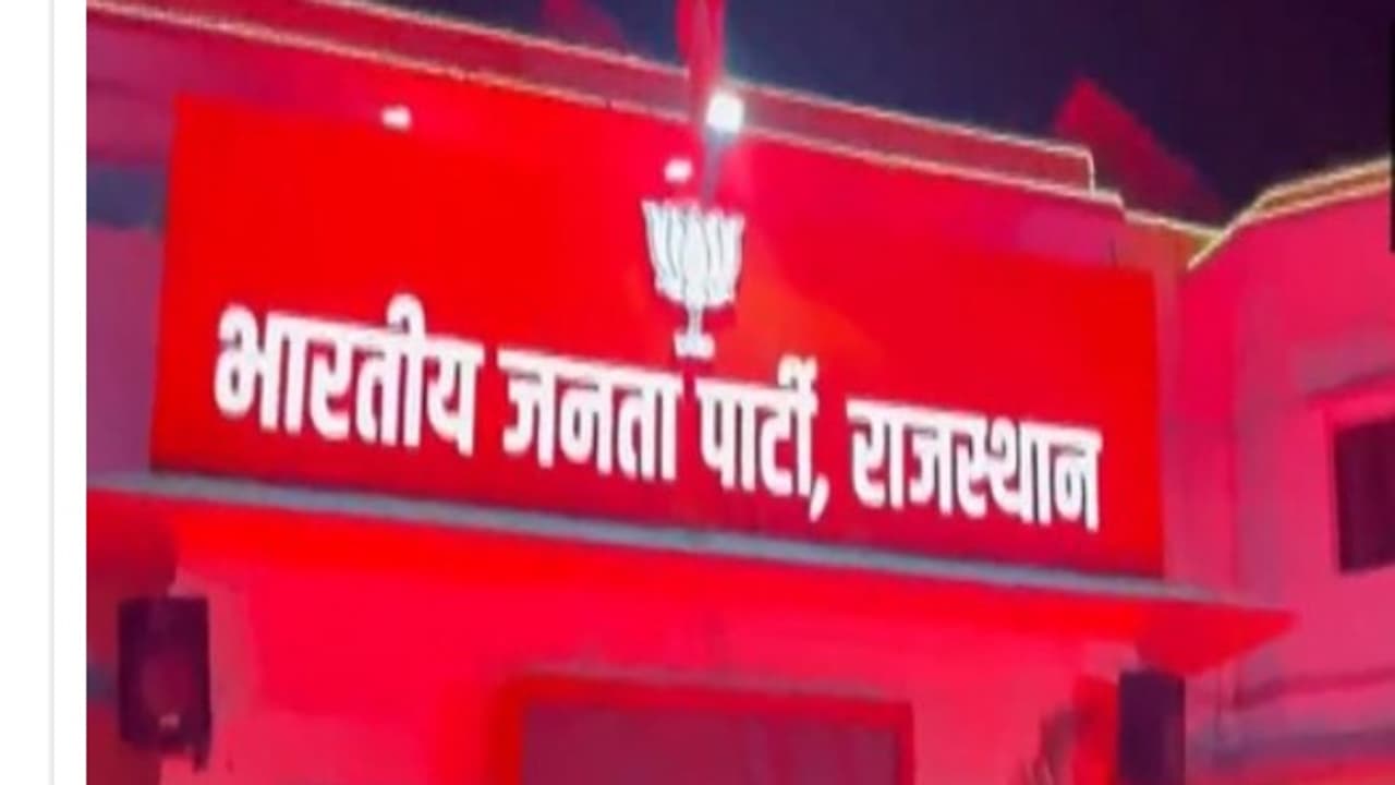 bjp jaipur bjp jaipur