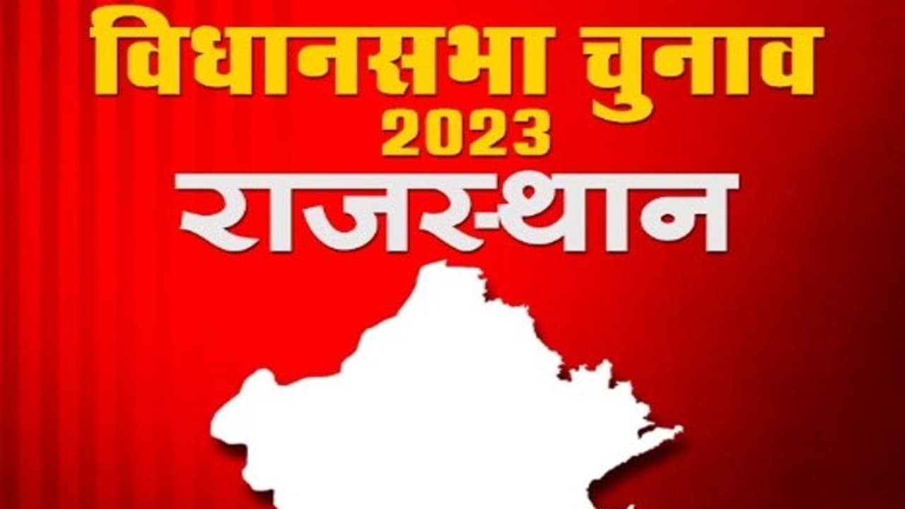 rajasthan election 0 rajasthan election 0