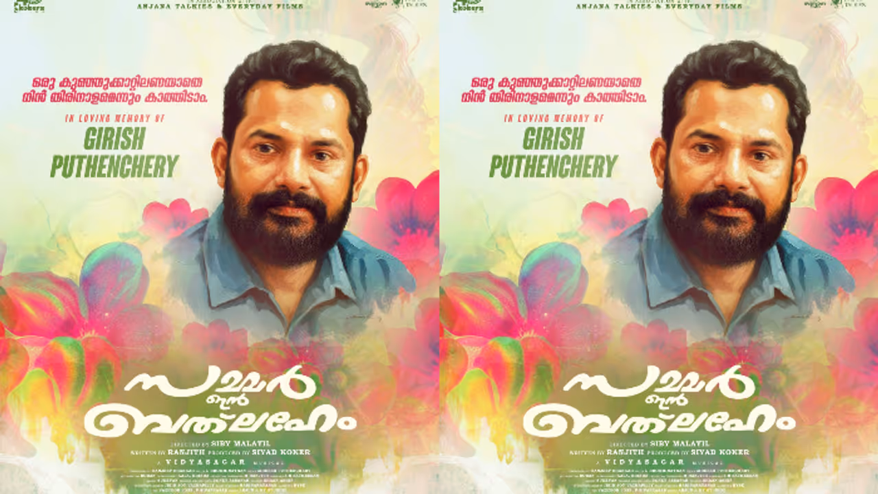 Gireesh Puthanchery Gireesh Puthanchery