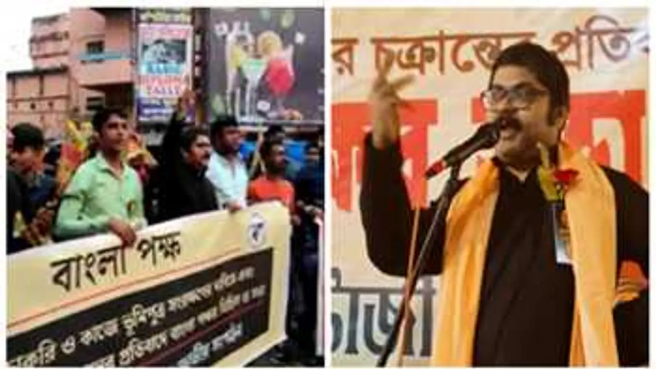 Bangla Pakkha Bangla Pakkha