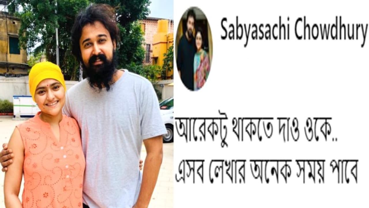 Sabyasachi chowdhury