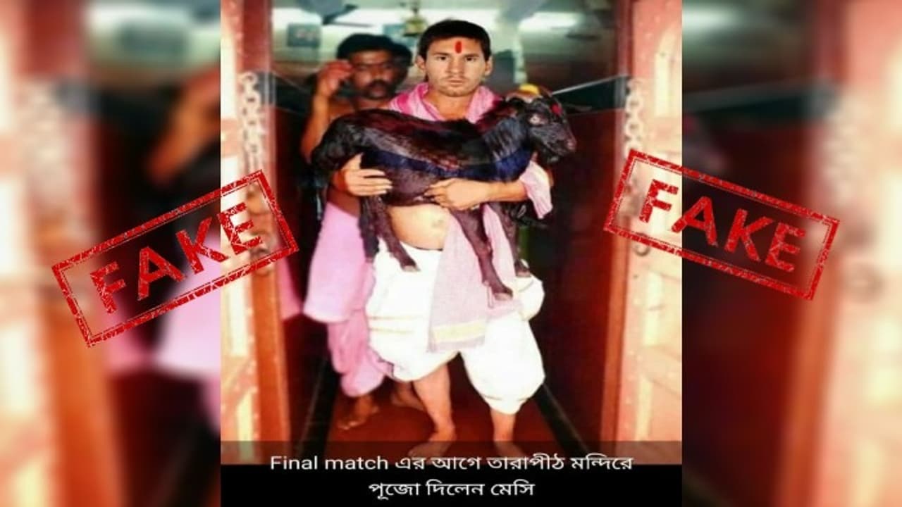 Messi fake image Messi fake image