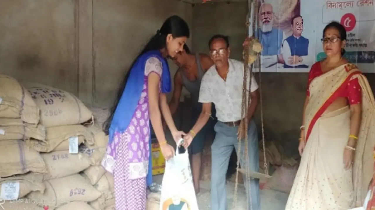 ration shop ration shop