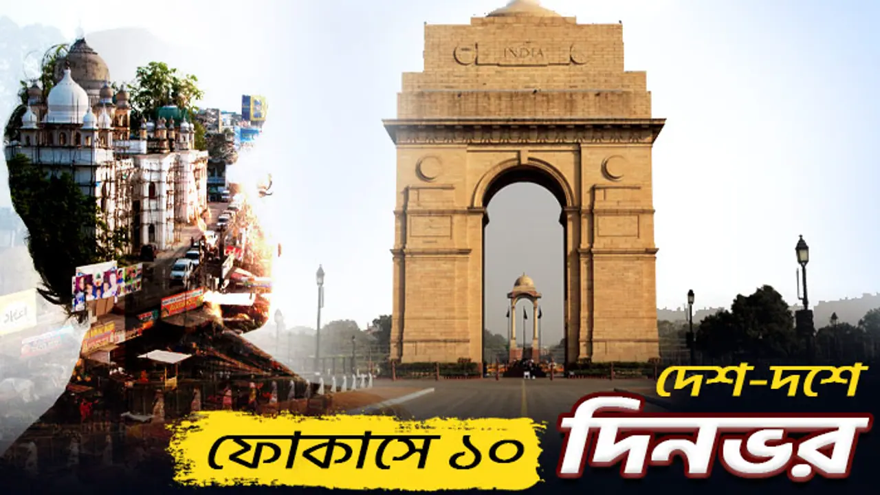 National Top 10 National Top 10