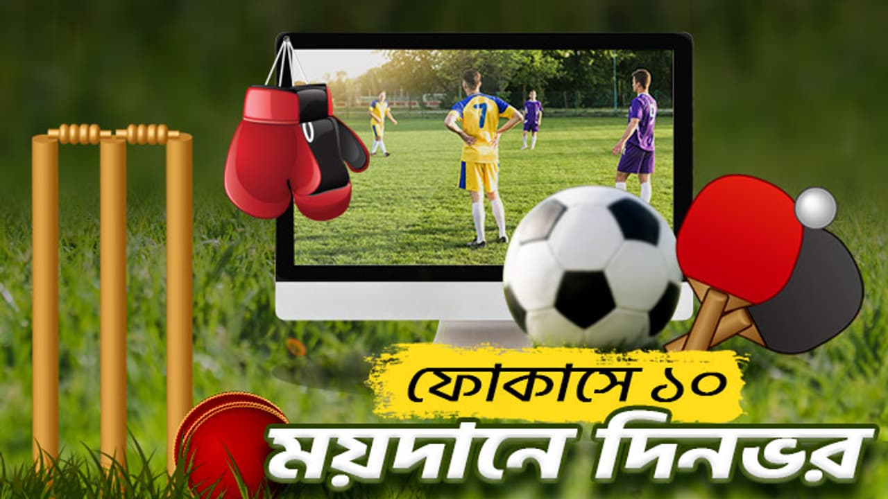 Sports Update Sports Update