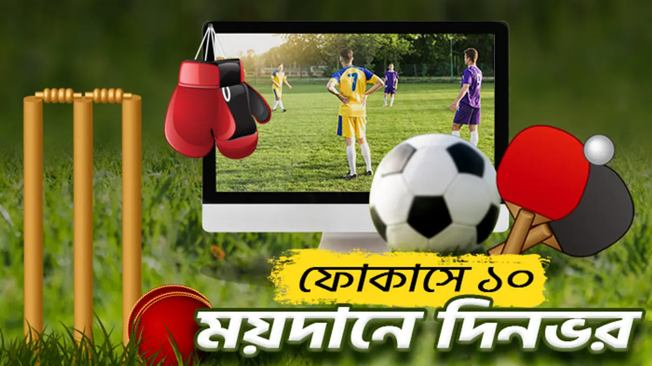 Sports Update Sports Update