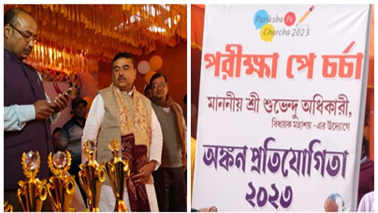 shuvendu adhikari shuvendu adhikari